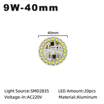5 бр./лот, AC220V, SMD2835, led чипа, 3 W, 5 W, 7 W, 9 W, 12 W, led Осветителни мъниста, Безплатни такса за водачи, Алуминиеви пластини за led лампи