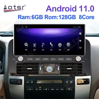 Android 11 Авто Радио Мултимедиен Плеър За Toyota Land Cruiser Prado 120 1998-2009 Видео GPS Навигация Авто Стерео Главното Устройство