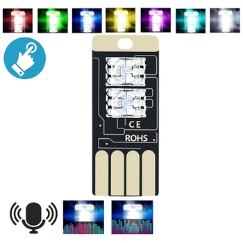1 БР. USB Мини RGB LED С Лампа, Декоративна Лампа за Интериора на Колата, Музикален Аудио Управление, Тъчпад Регулиране на Яркостта