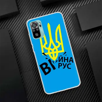 Силиконов Калъф за мобилен телефон с флага на Украйна за Xiaomi Redmi 10 10В 9 9А 9В 10A 9T 8A 7A 6A 8 7 6 Pro 10X K40 K30 K20 S2 Prime
