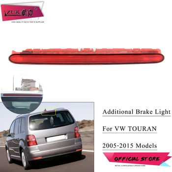 ZUK LED Стоп-сигнал с Висока Стена За VW Touran 2005-Допълнителен Горната Трета Стоп-сигнал 1T0945097A