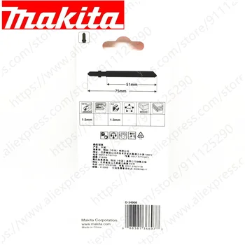 Пильный диск за лобзика Makita D-34908 за рязане на метал